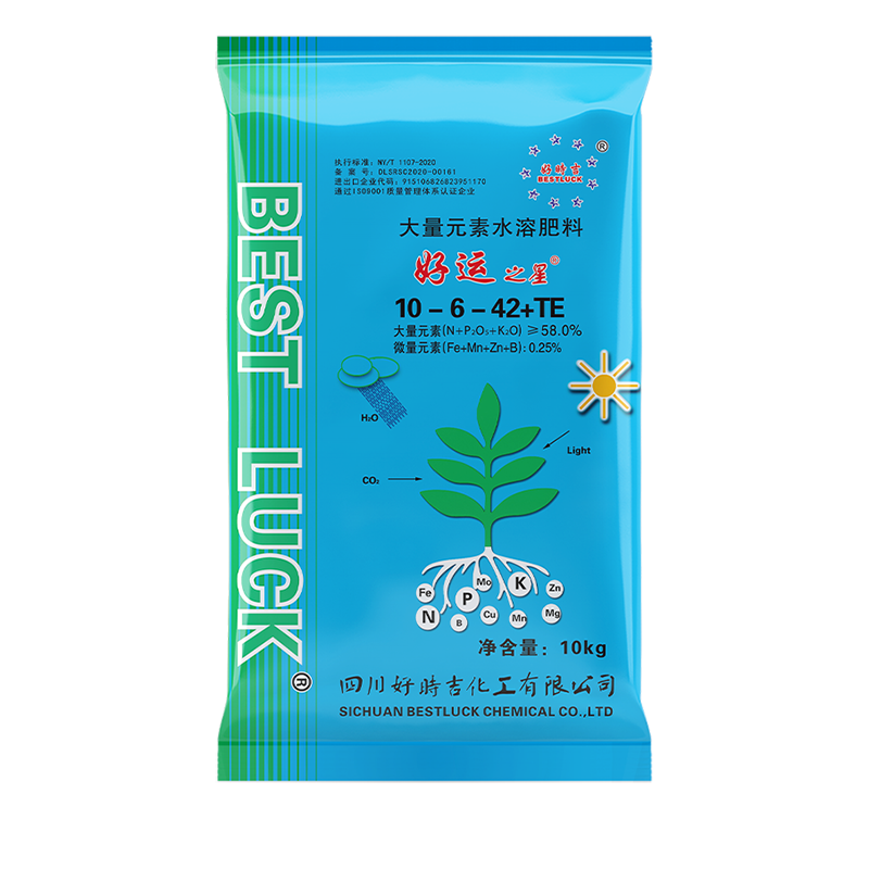 好运之星水溶肥