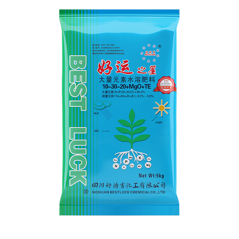 好运之星水溶肥