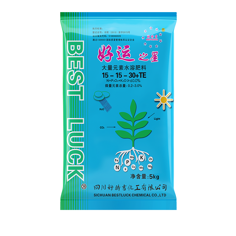 好运之星水溶肥