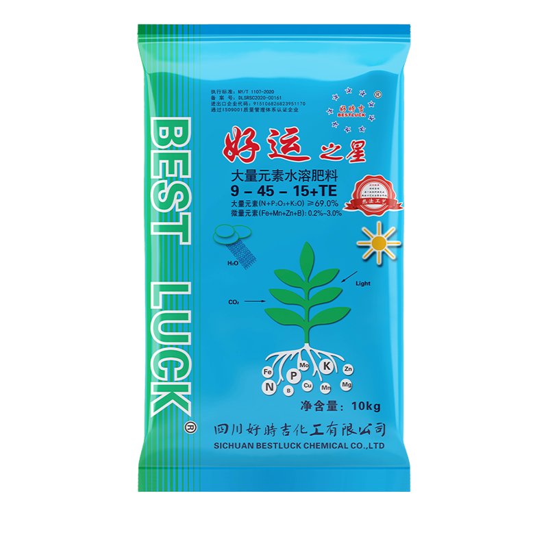 好运之星水溶肥