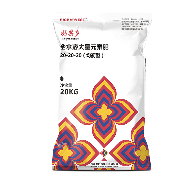 均衡型颗粒水溶肥