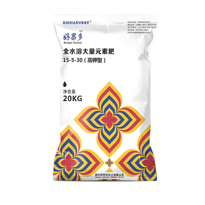 高钾型颗粒水溶肥